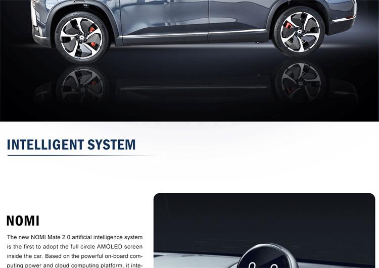 nio car