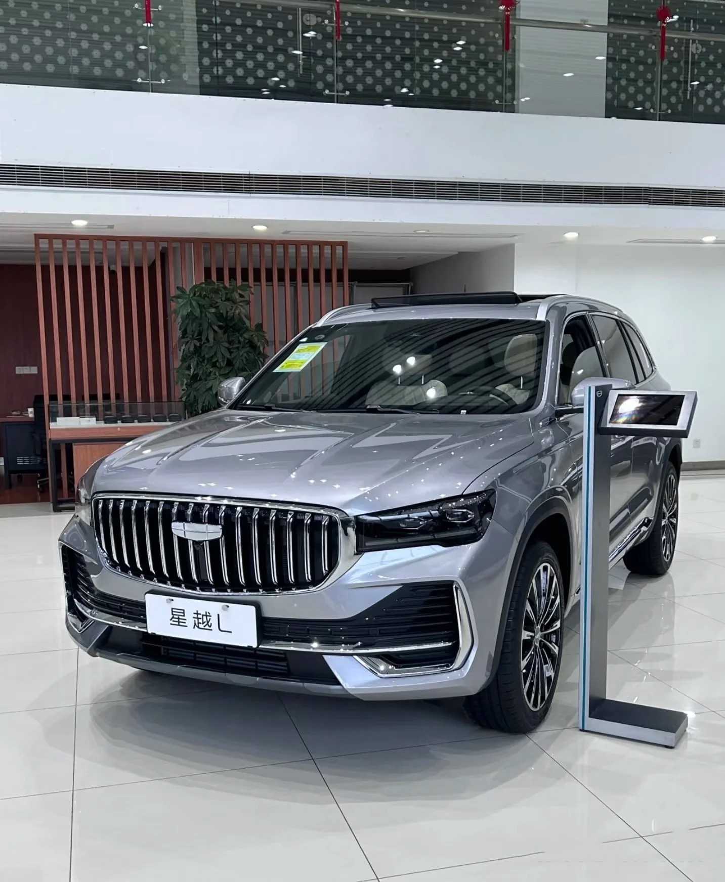 Geely Monjaro & Xingyue L: Redefining Luxury and Performance in SUVs