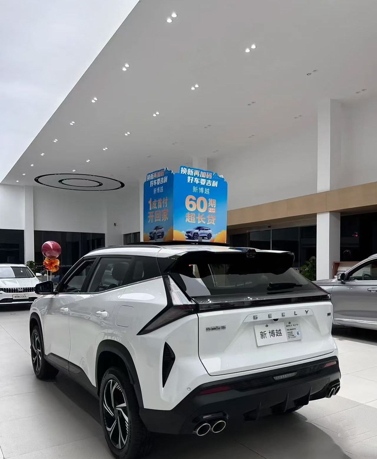Geely Boyue driving experience