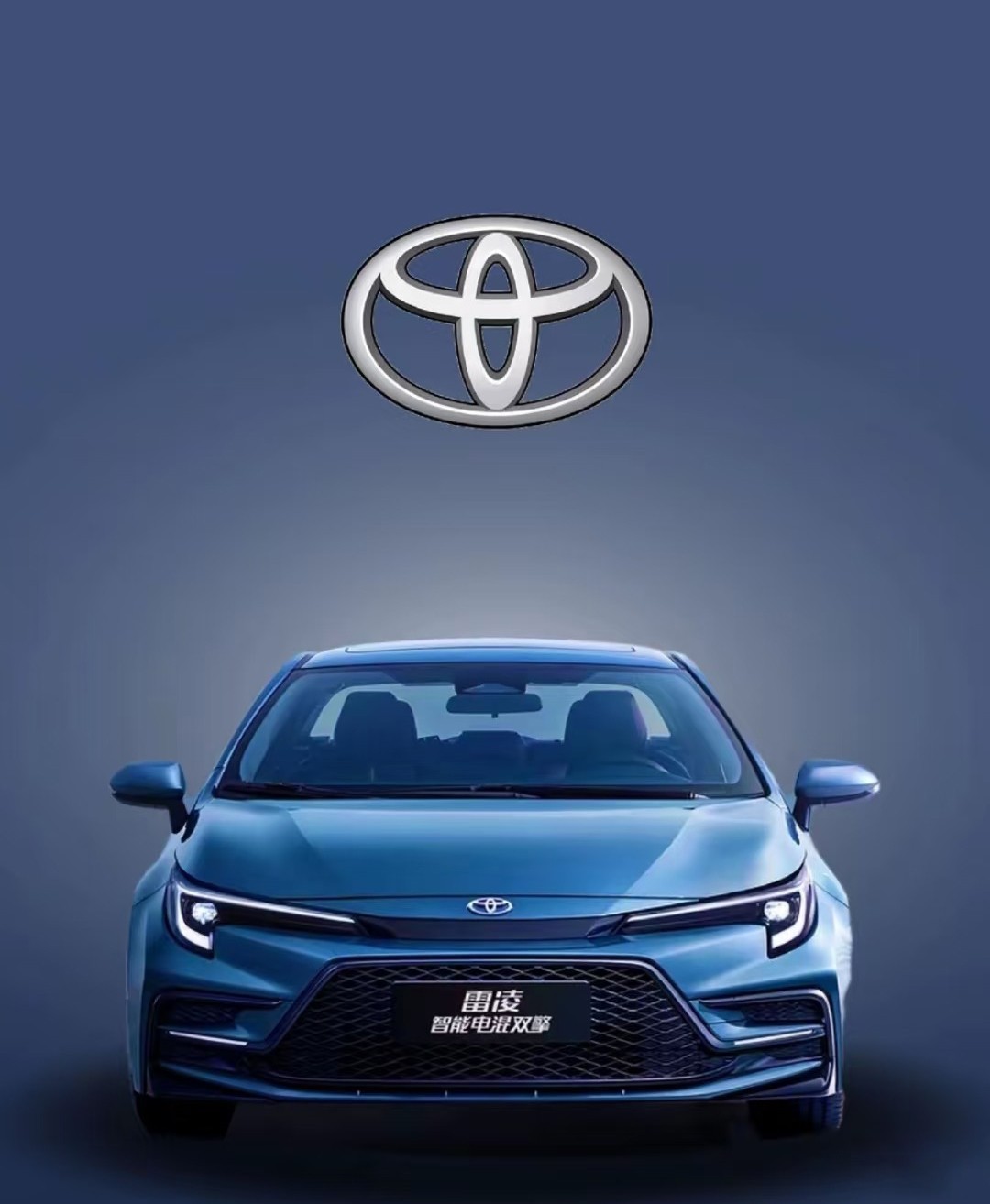 Toyota Levin hybrid sedan