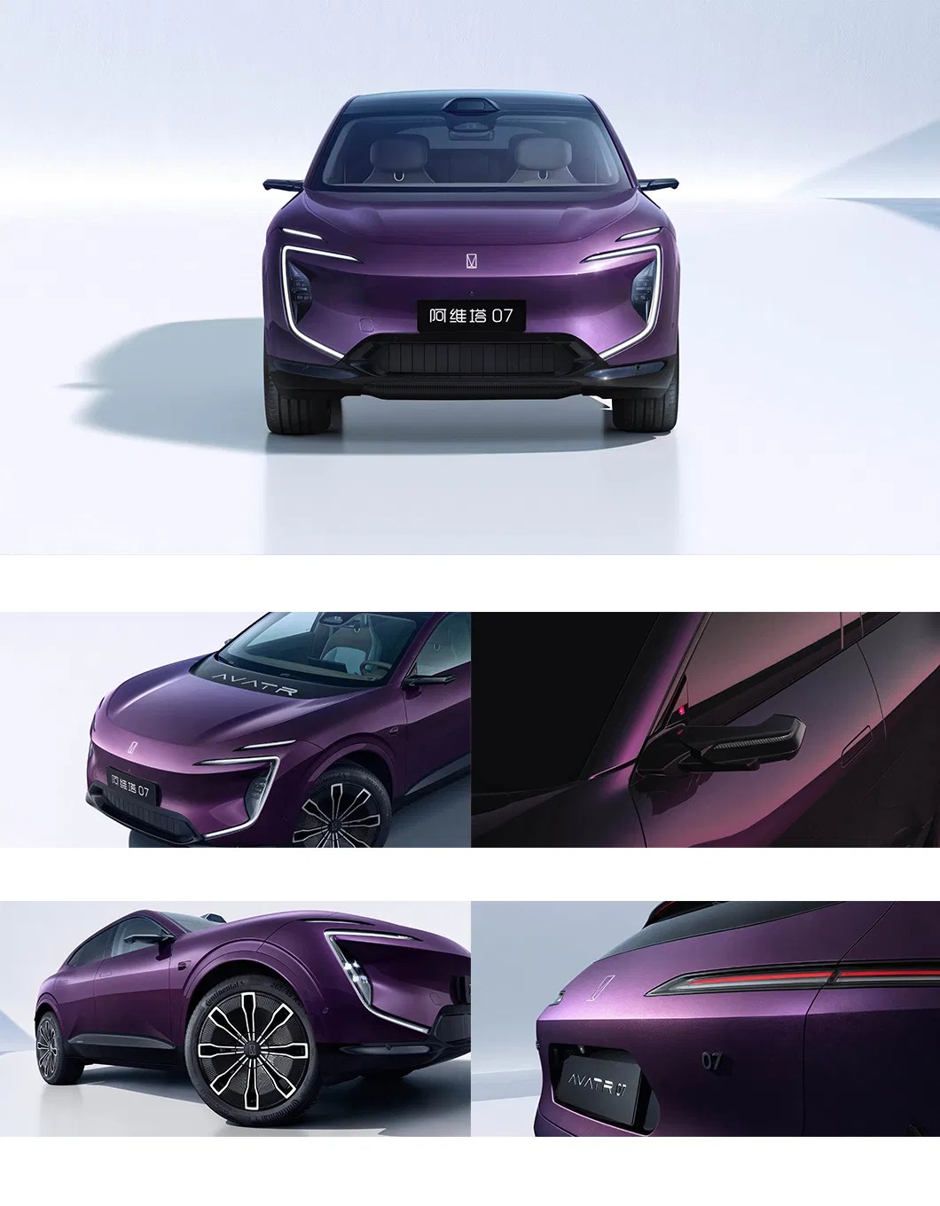 China REEV car supplier