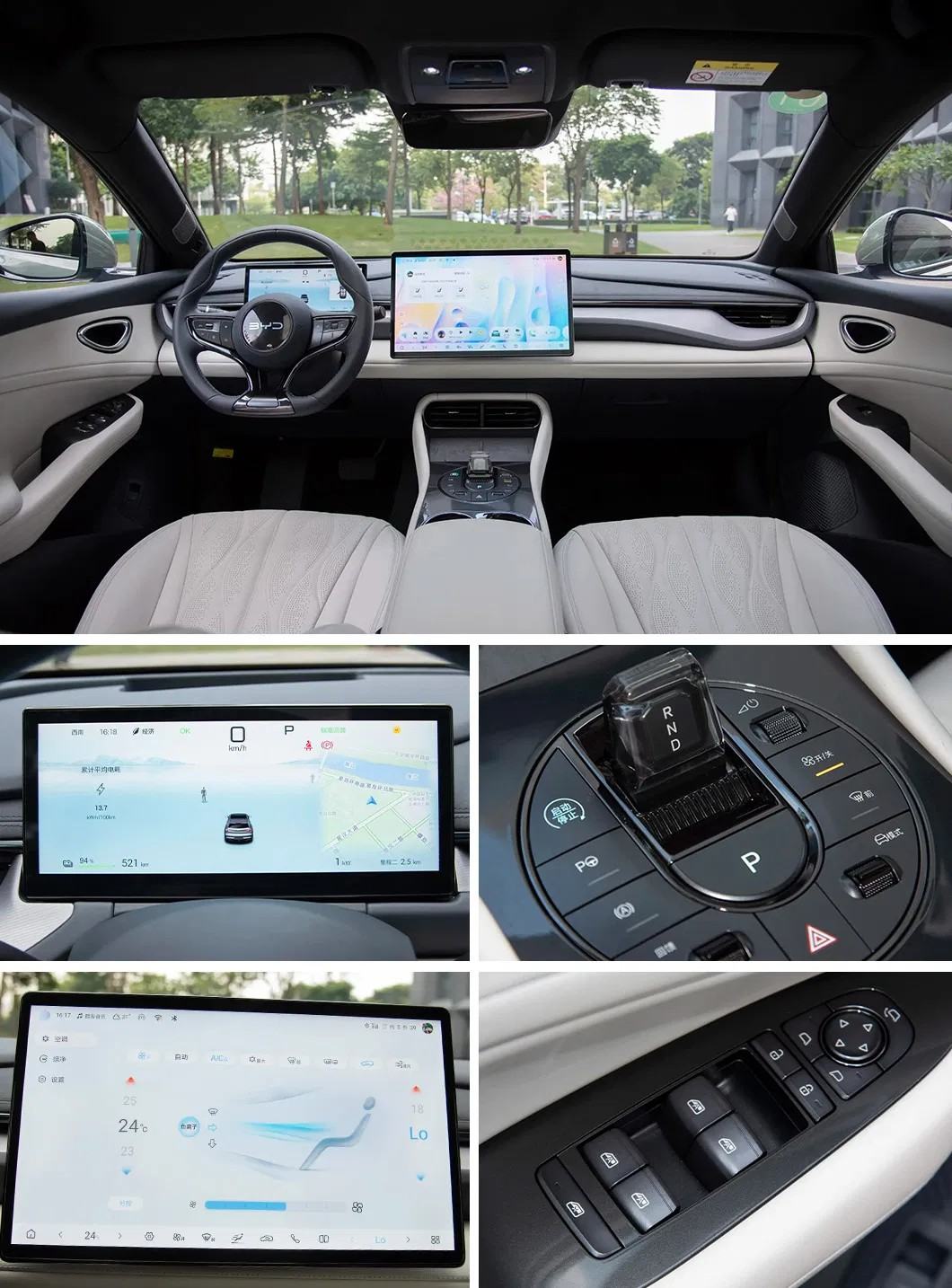 fuel efficient PHEV manufacturer