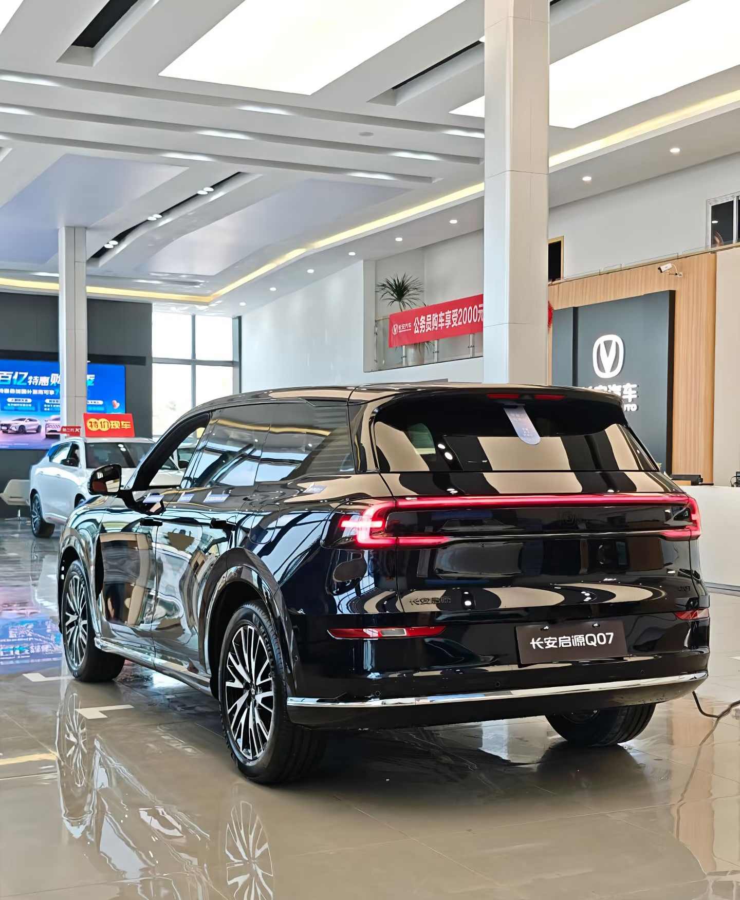Changan new energy vehicle export