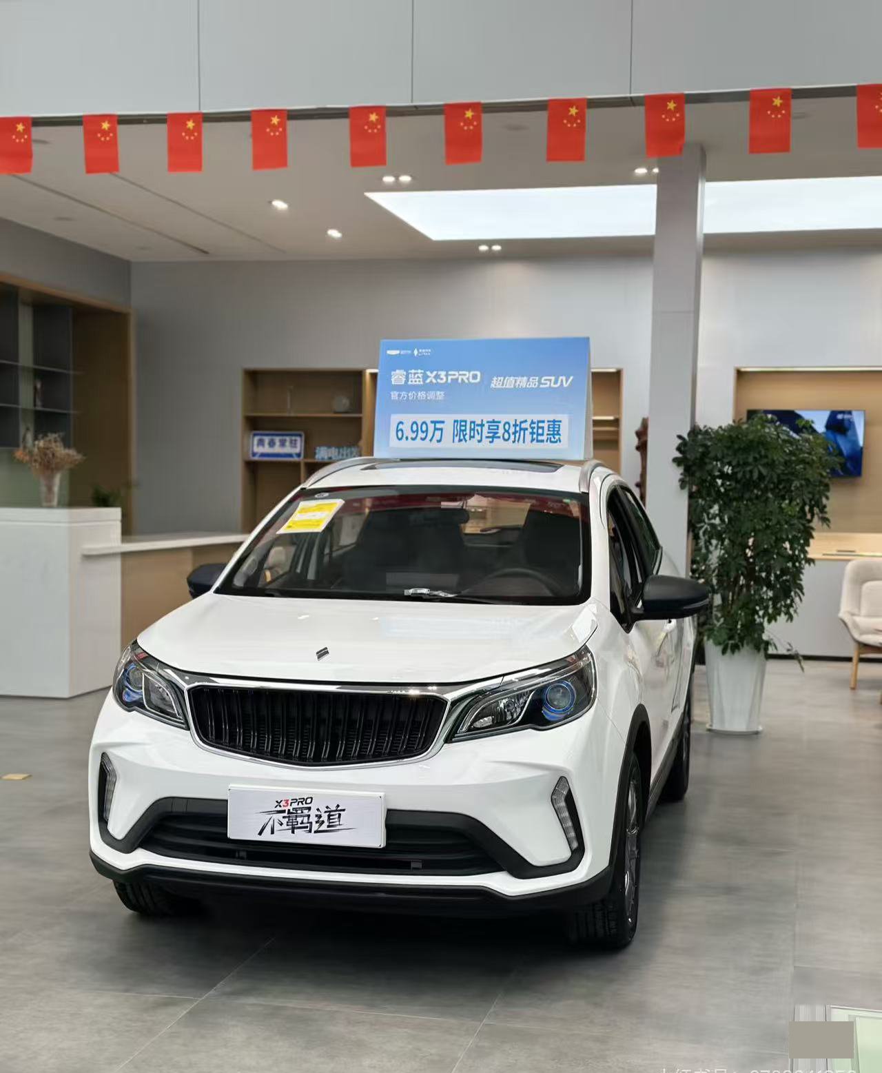 Geely Livan X3 Pro: Your Affordable Urban SUV with Big Personality
