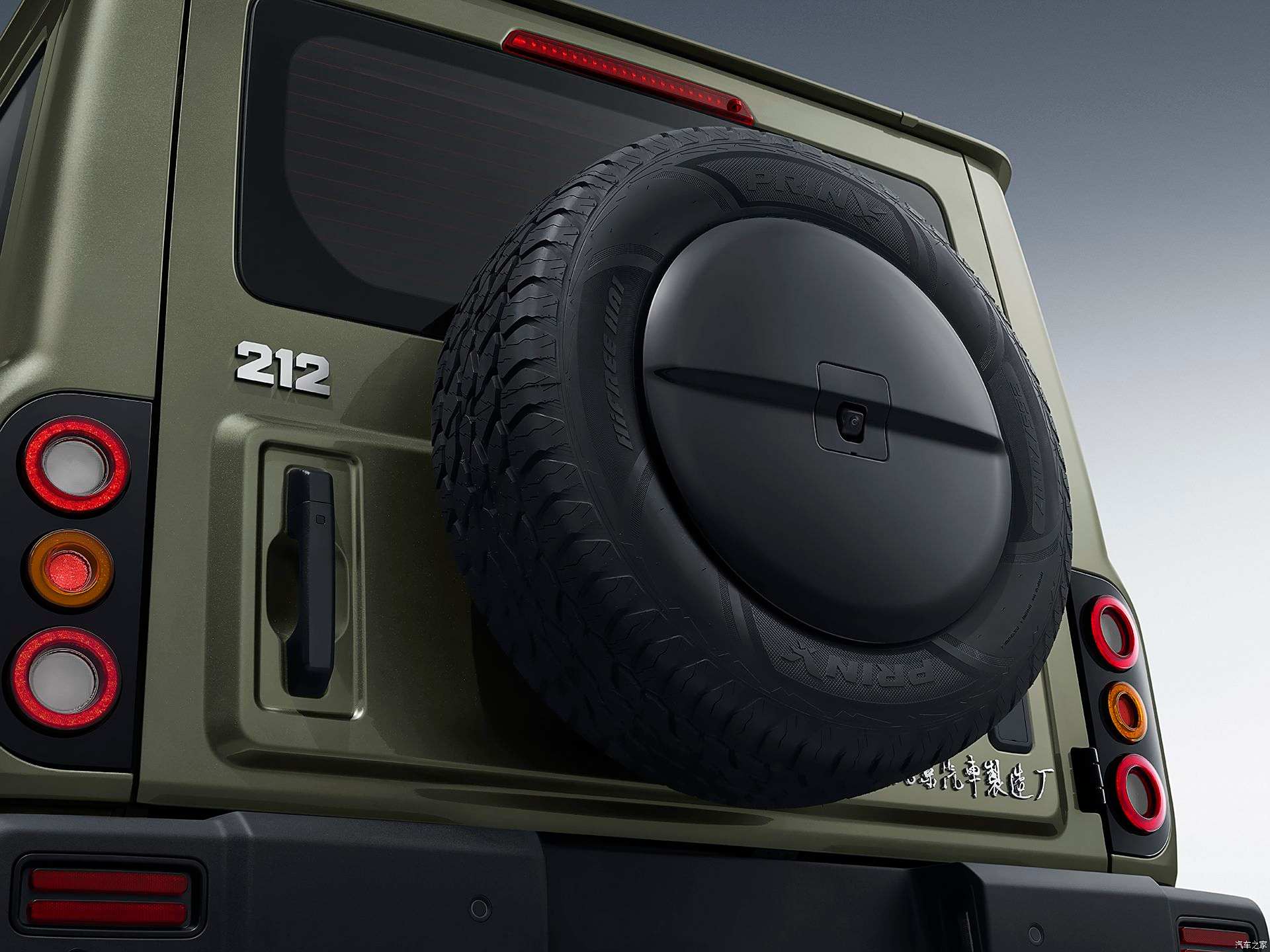 BAW SUV supplier